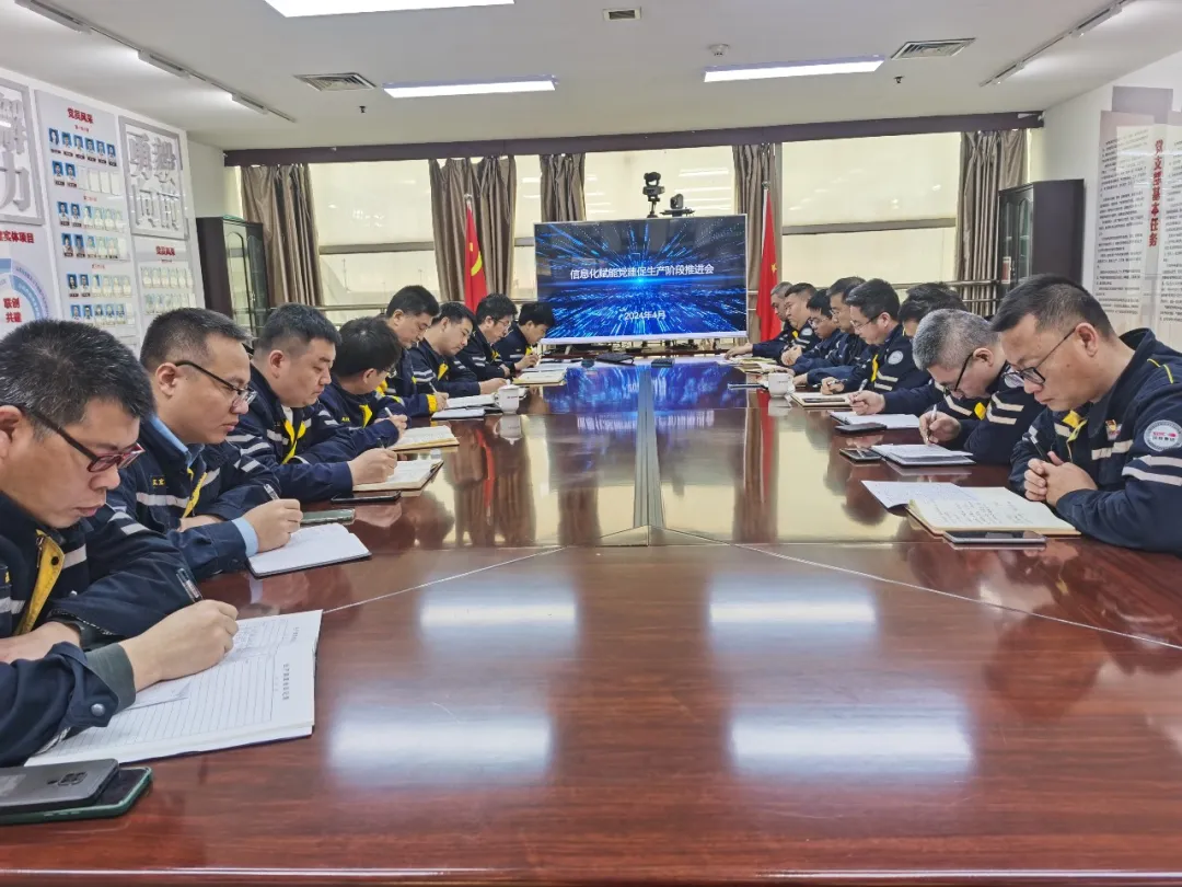 黨建引領 信息賦能(néng) 為(wèi)服務插上(shàng)智慧“翅膀”